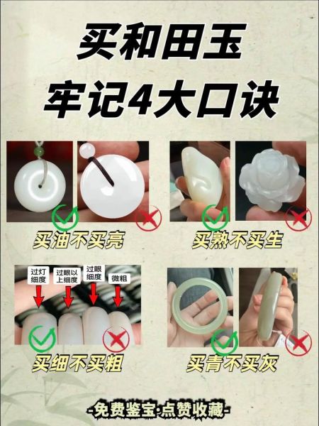 玉石雕刻图片大全_如何鉴别真假