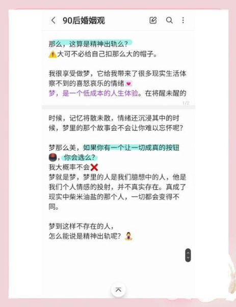 梦到前任死了是什么意思_如何走出梦境阴影