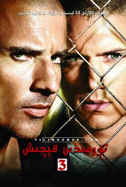 越狱第三季迅雷下载_哪里找高清资源