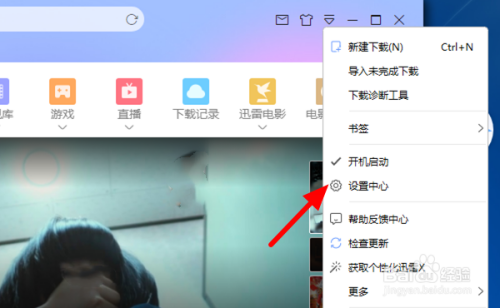 蔓延迅雷下载_资源失效怎么办
