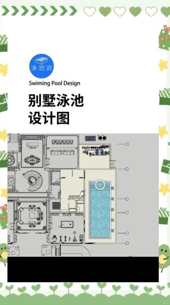 游泳池图片大全_如何挑选适合自己的泳池设计