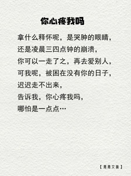 痛苦的图片大全_为什么会让人心痛