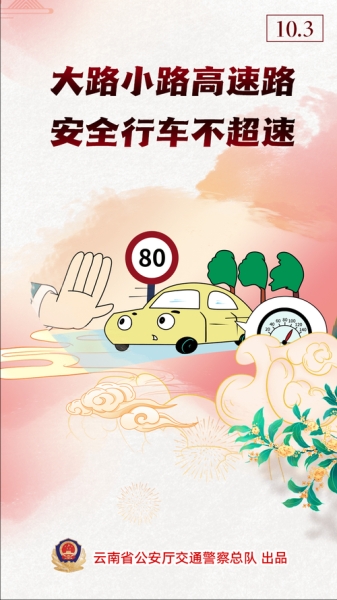 最强喜事迅雷下载_哪里能安全高速获取资源