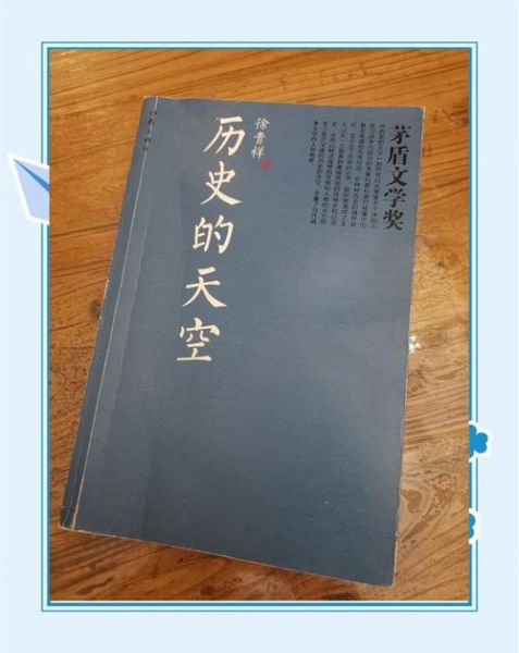 历史的天空迅雷下载_历史的天空迅雷下载安全吗