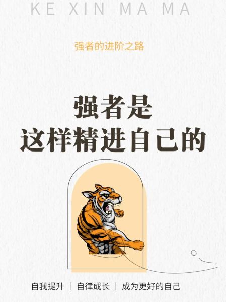 强者图片大全_如何找到高清素材