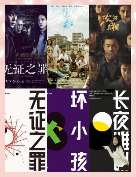 无罪之证迅雷下载_哪里能看高清完整版