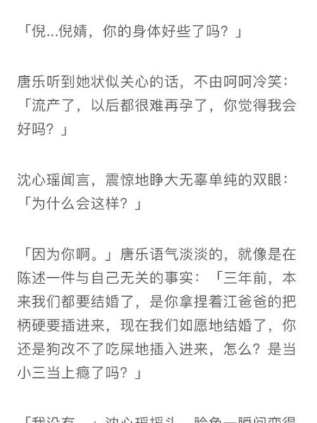 梦到复婚是什么意思_梦到复婚预示着什么
