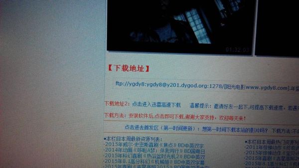 迅雷电影下载天堂怎么用_迅雷电影下载天堂安全吗