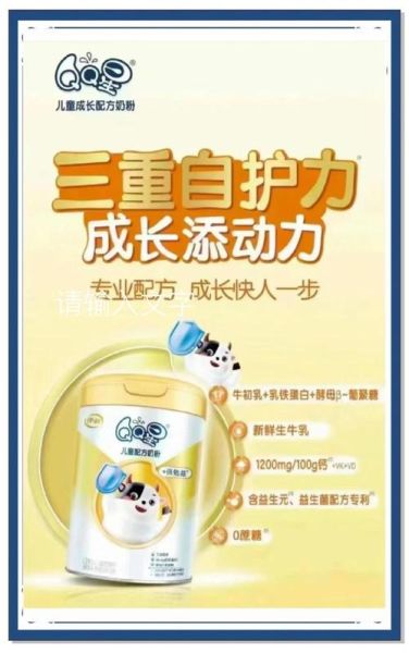 宝宝星是什么_宝宝星真的有用吗