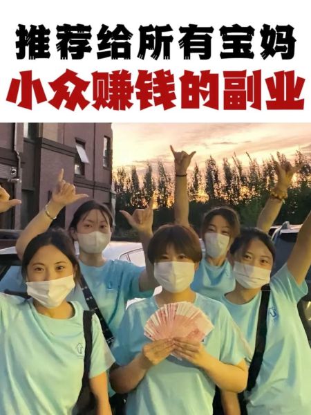 带宝宝做什么工作好_适合宝妈的副业