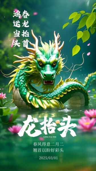 梦到龙死了_有什么预兆