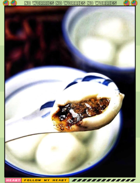 汤圆图片大全大图_汤圆怎么做才软糯不破皮