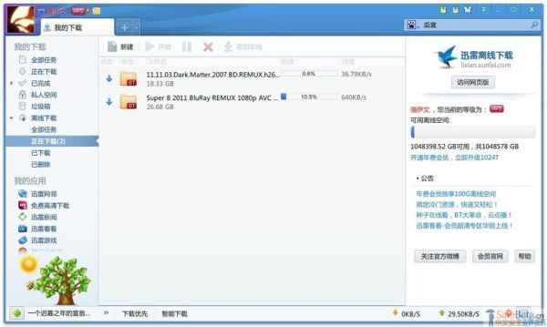 突袭3迅雷下载_哪里能下正版资源