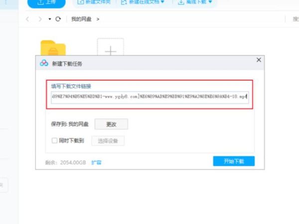 友田彩也香迅雷下载_资源失效怎么办