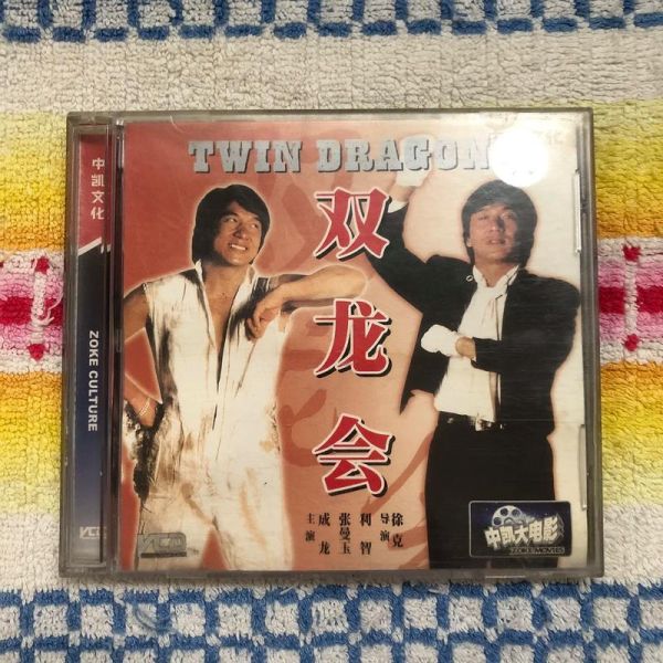 双龙出手迅雷下载_高清资源去哪找