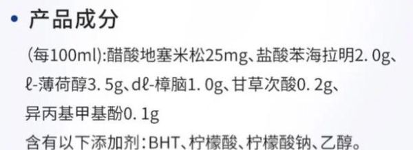 宝宝被蚊子咬了涂什么_止痒消肿用什么好