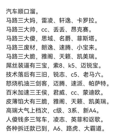 梦到溜车是什么意思_梦到溜车预示什么