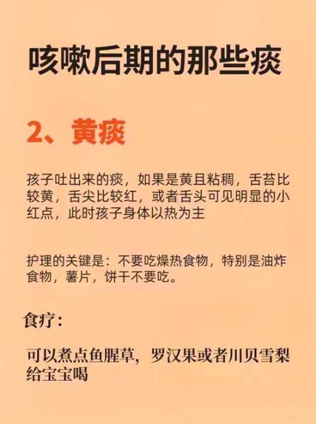 宝宝6个月咳嗽有痰怎么办_婴儿咳嗽有痰家庭护理