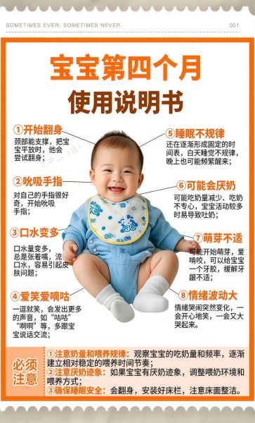 几个月宝宝会翻身_宝宝翻身晚怎么办