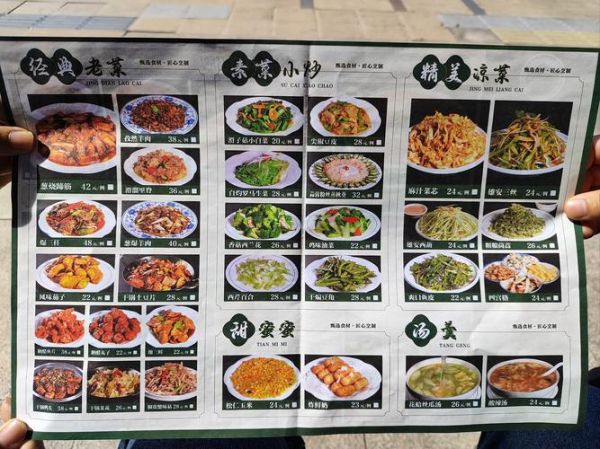 菜单图片大全怎么找_高清菜单模板免费下载