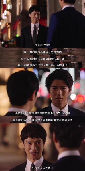 半泽直树迅雷下载_哪里能看高清完整版