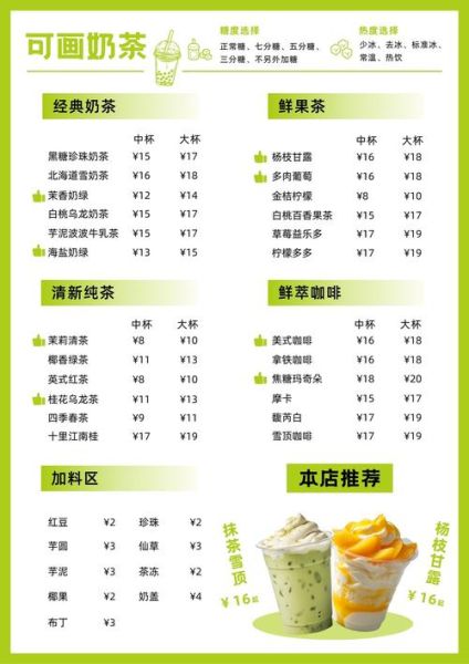 菜单图片大全怎么找_高清菜单模板免费下载