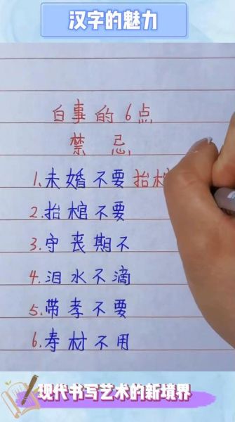 梦到办白事是什么意思_梦到办白事是吉是凶