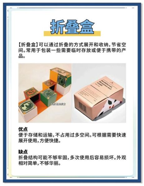 盒子图片大全有哪些_如何挑选高清盒子图