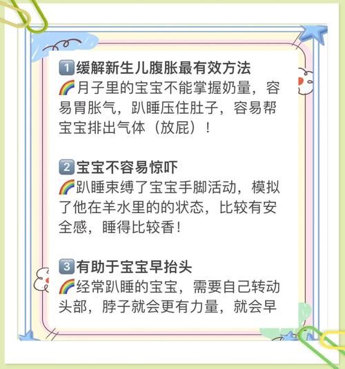 宝宝趴着睡一夜可以吗_新生儿趴睡安全吗