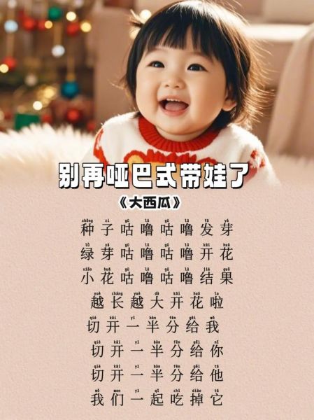 宝宝歌怎么唱_宝宝歌有哪些经典推荐