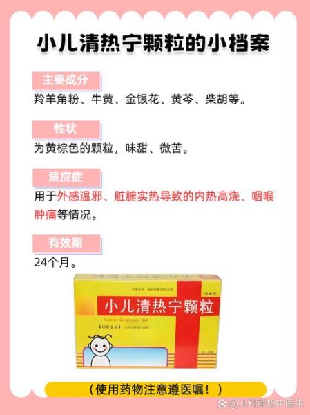 宝宝发热怎么办_退烧药什么时候吃