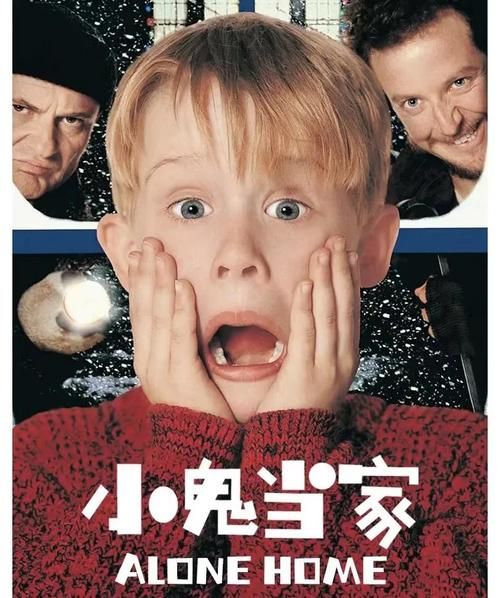 小鬼当家4迅雷下载_如何安全获取高清资源