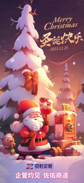 圣诞图片大全大图_哪里下载高清无水印