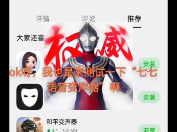 七七迅雷下载安全吗_七七迅雷下载怎么用