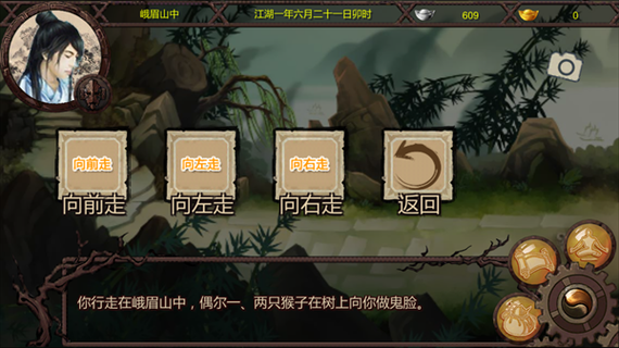 再战江湖迅雷下载_再战江湖迅雷下载安全吗