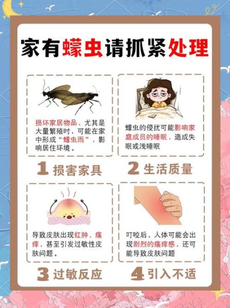 梦到被虫子咬是什么意思_被虫子咬梦境解析