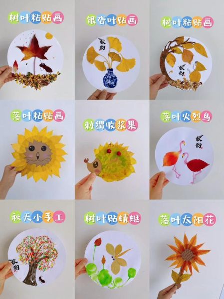 树叶画图片大全_树叶画怎么做