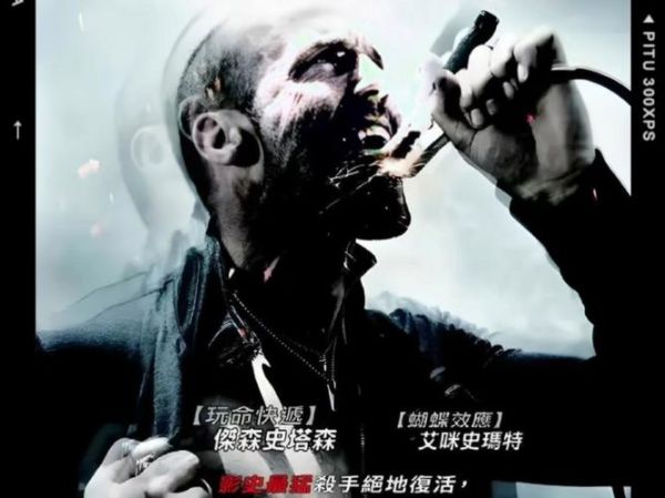 怒火攻心2迅雷下载_哪里能看高清完整版