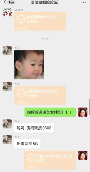 谢谢宝宝是什么意思_谢谢宝宝怎么回复