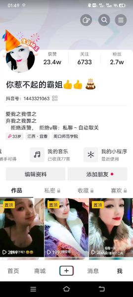 谢谢宝宝是什么意思_谢谢宝宝怎么回复