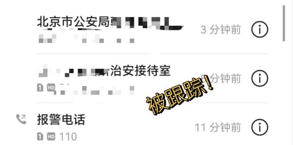 梦到被跟踪是什么意思_如何化解梦中被跟踪的恐惧