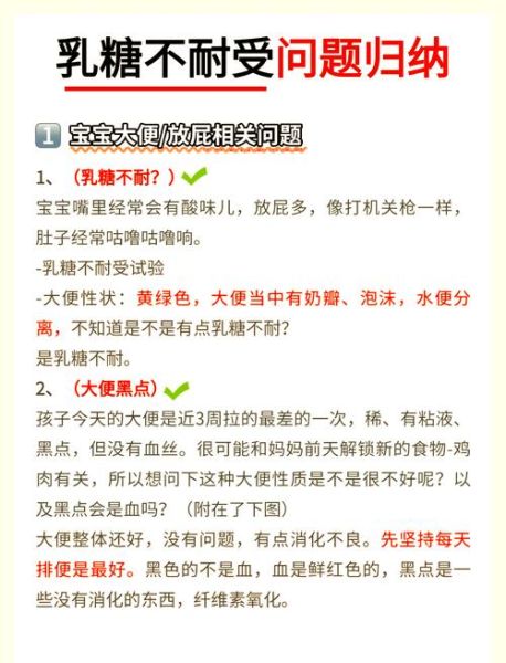 宝宝大便有粘液正常吗_需要看医生吗