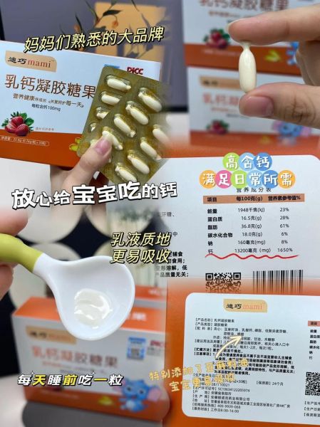 宝宝多大吃乳钙_乳钙什么时候吃最好