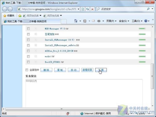 美味速递迅雷下载_如何找到高清资源