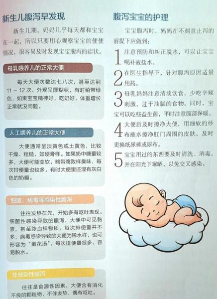 九个月宝宝拉肚子怎么办_腹泻家庭护理全攻略