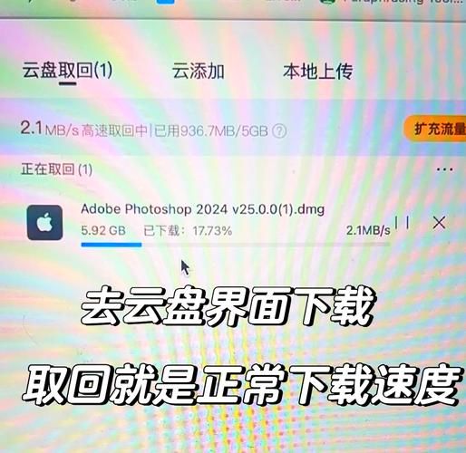 迅雷下载速度慢怎么办_迅雷下载一直显示0%怎么解决