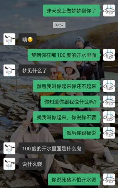 梦到聊天是什么意思_如何记录梦境对话