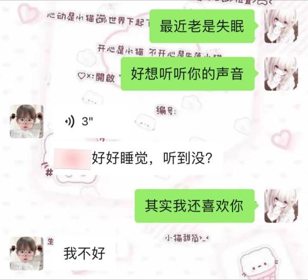 梦到聊天是什么意思_如何记录梦境对话