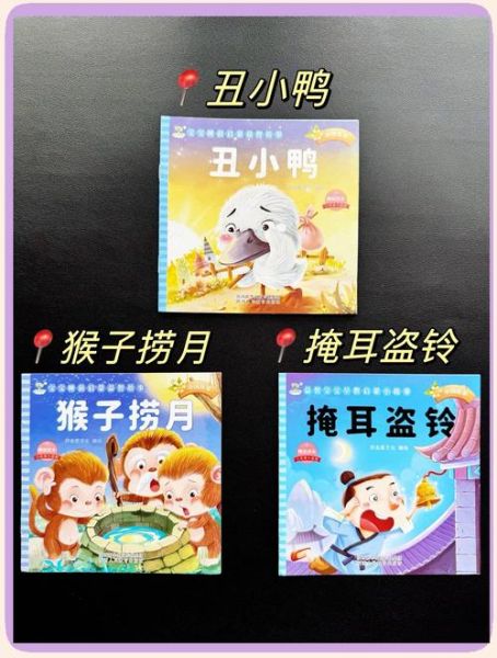 宝宝睡前故事怎么选_童话对幼儿有哪些好处