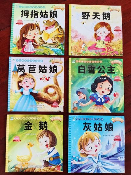 宝宝睡前故事怎么选_童话对幼儿有哪些好处